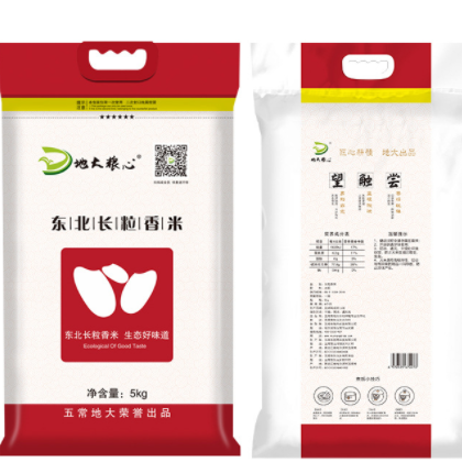 厂家批发东北大米辽星小长粒香米10斤年份鲜米5kg社区会销礼品图2