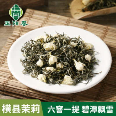 2022年浓香型精品茉莉飘雪 广西横县茉莉花茶叶一件代发现货批发