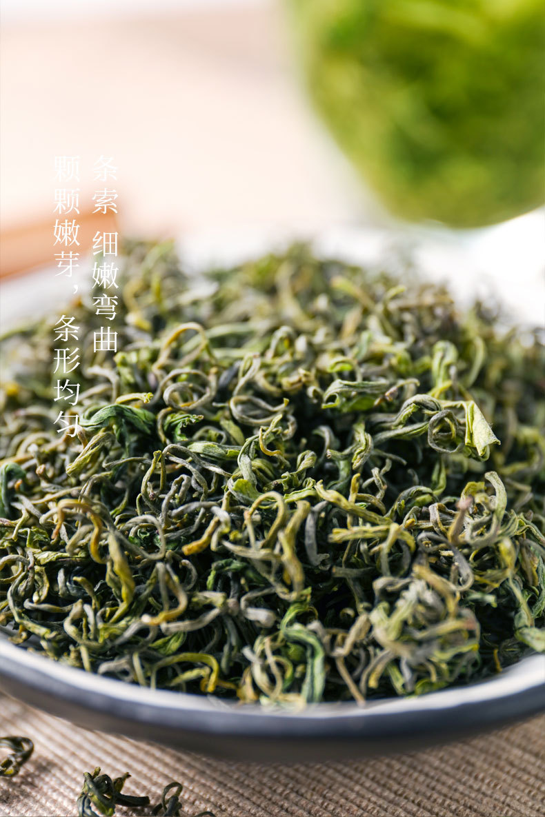 绿茶