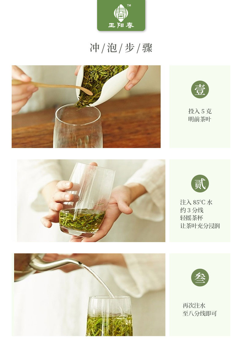 绿茶