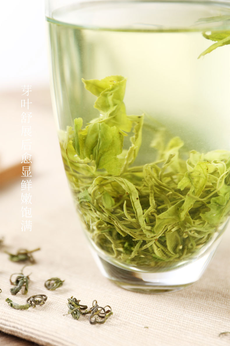 绿茶