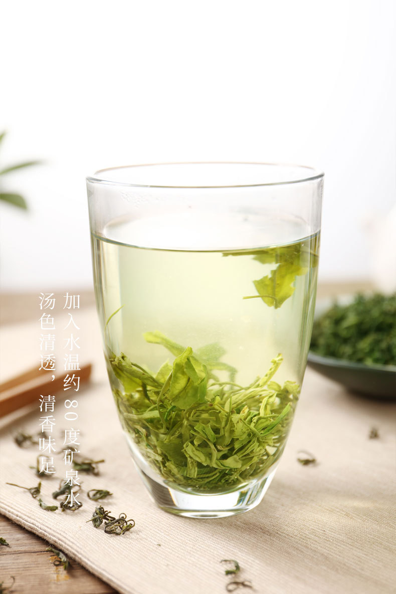 绿茶