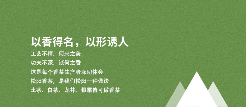 绿茶