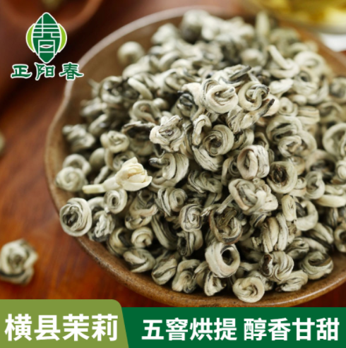 2022年广西横县茉莉花茶 新花茶浓香茉莉白玉螺散装茶叶现货批发图3