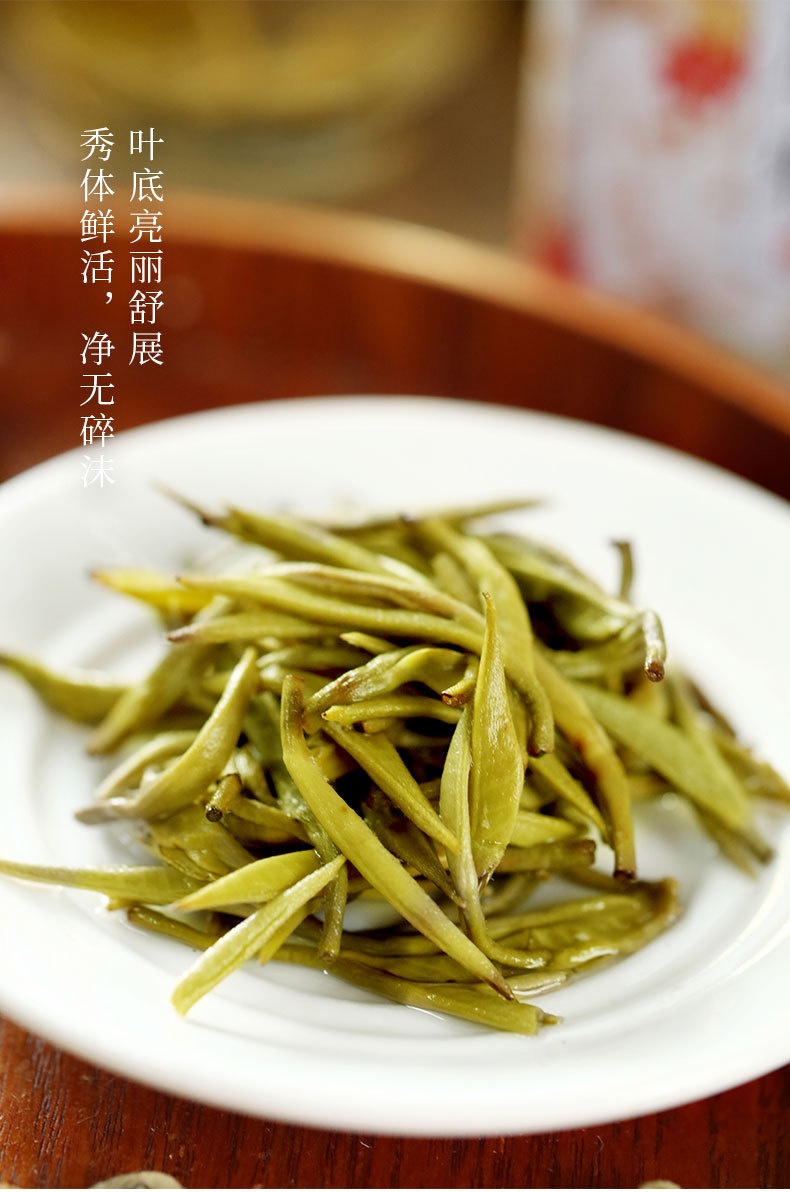 茉莉花茶