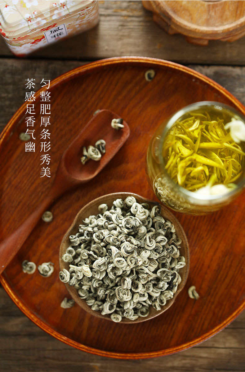 茉莉花茶