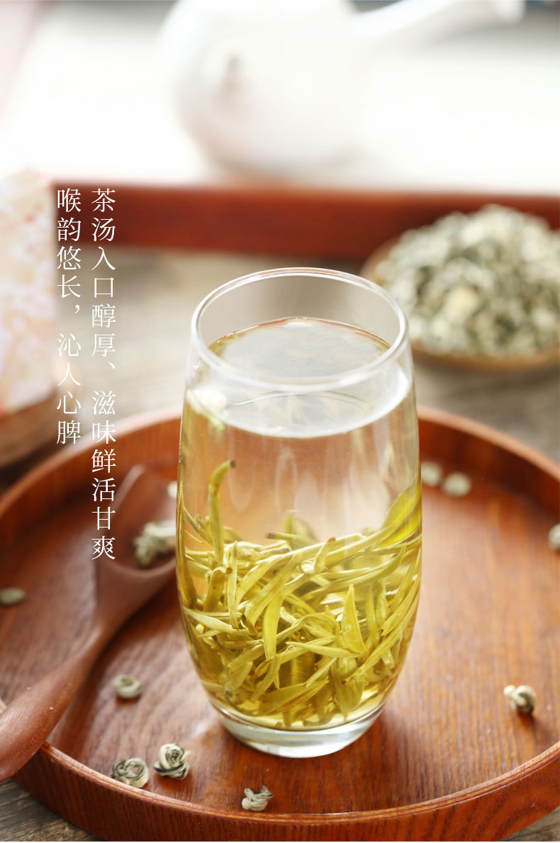 茉莉花茶