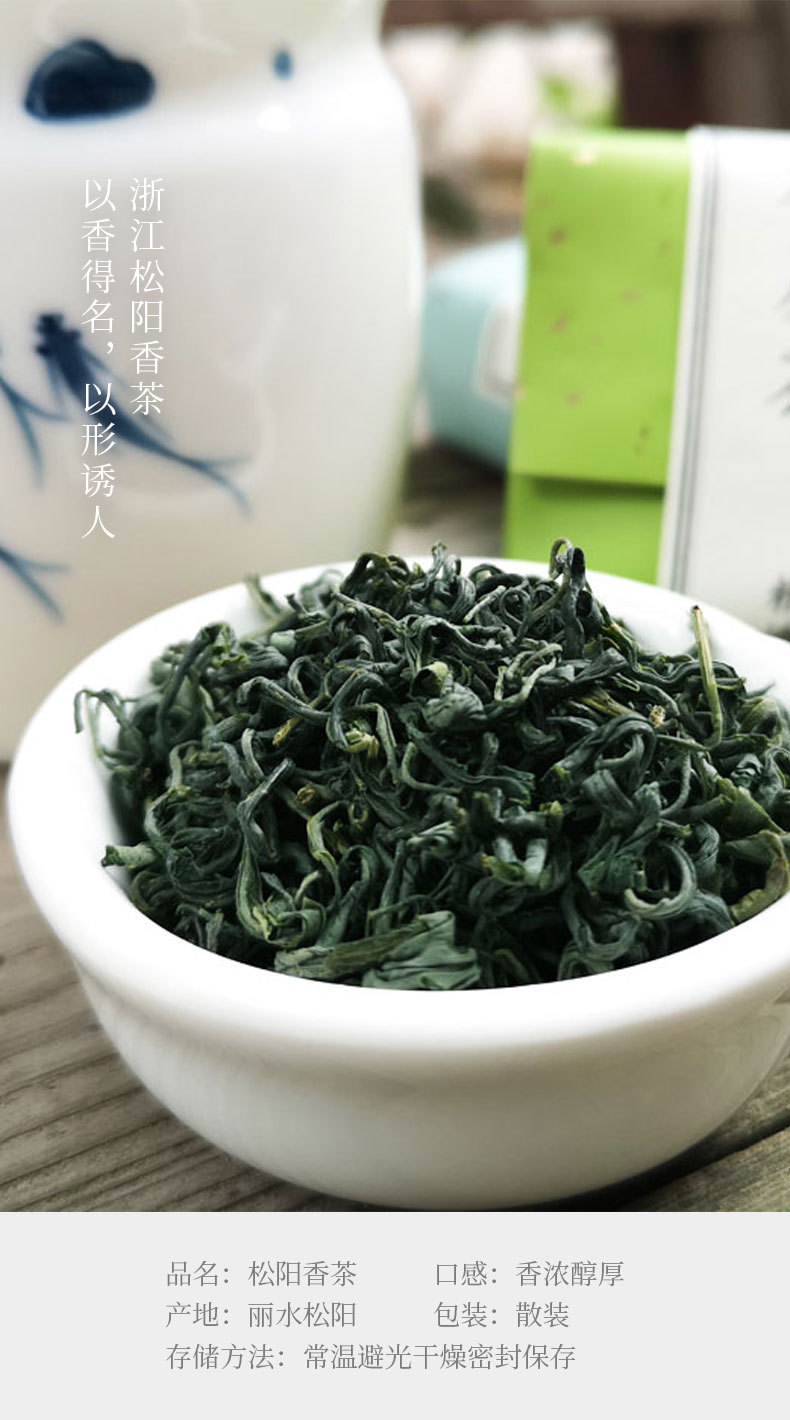 茉莉茶王_03