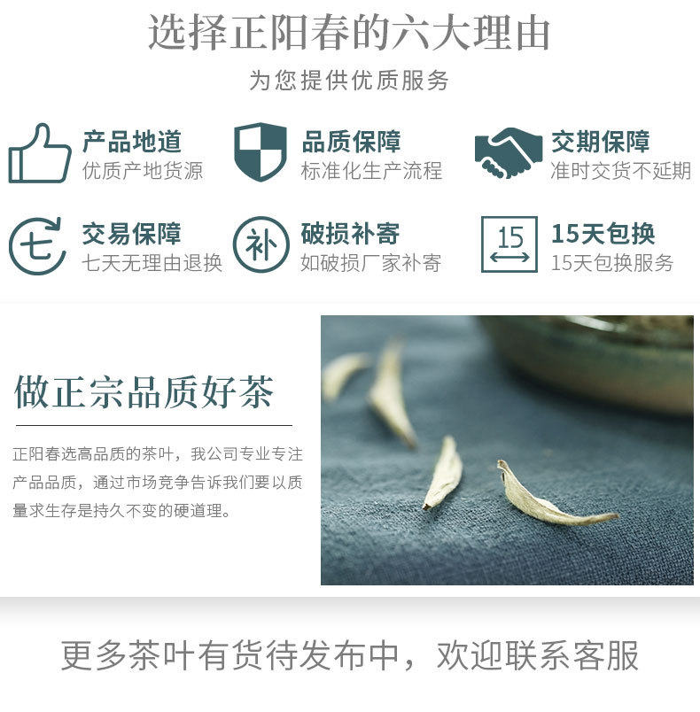 茉莉茶王_13