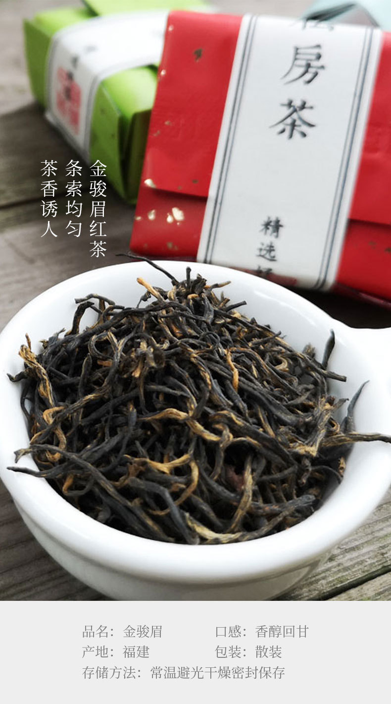 茉莉茶王_04 (2)