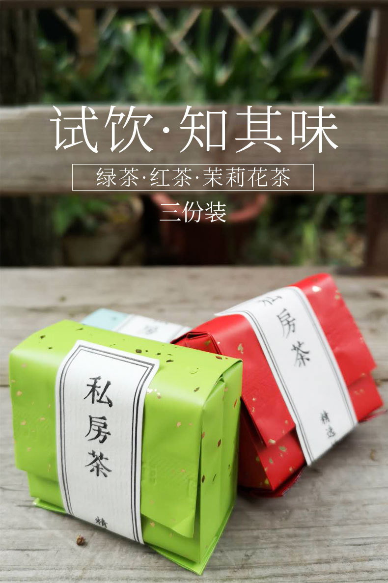 茉莉茶王_01