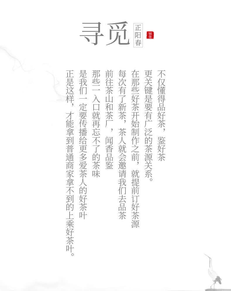 茉莉茶王_02