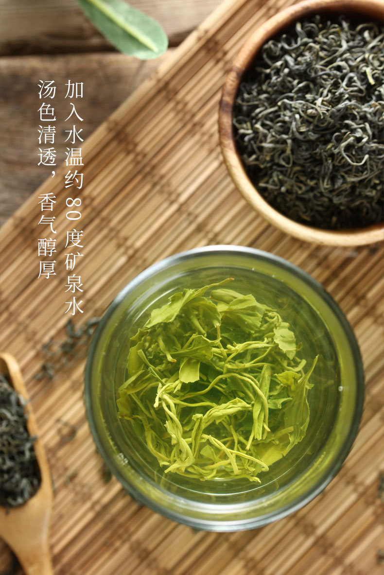 雪青香茶绿茶