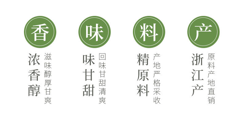 雪青香茶绿茶