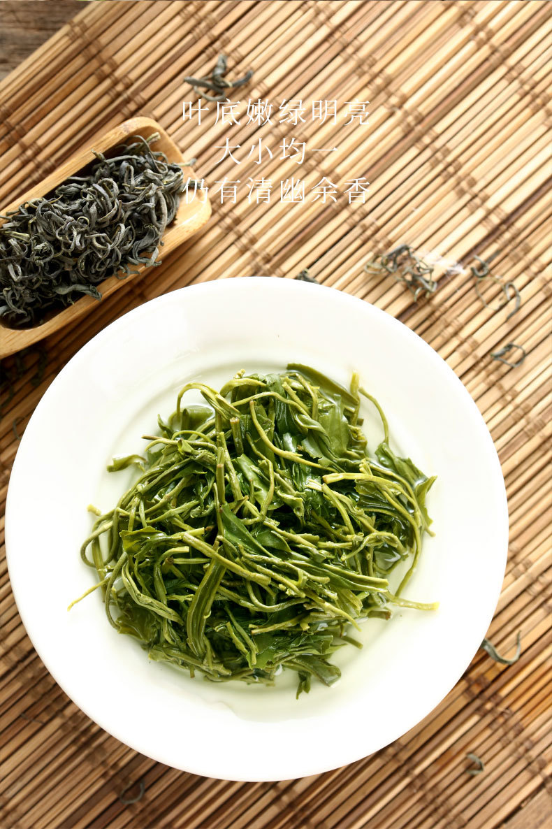 雪青香茶绿茶