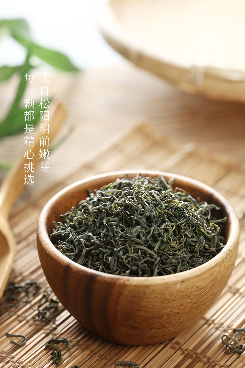 雪青香茶绿茶