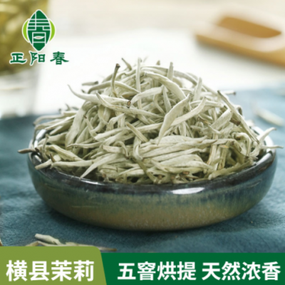 2022年广西横县茉莉花茶 浓香型五窨茉莉茶王 茉莉银针茶叶批发