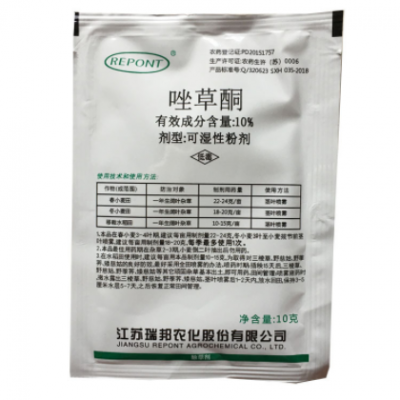 瑞邦10%唑草酮除草剂 小麦田苗后除草剂防除阔叶杂草10克/袋