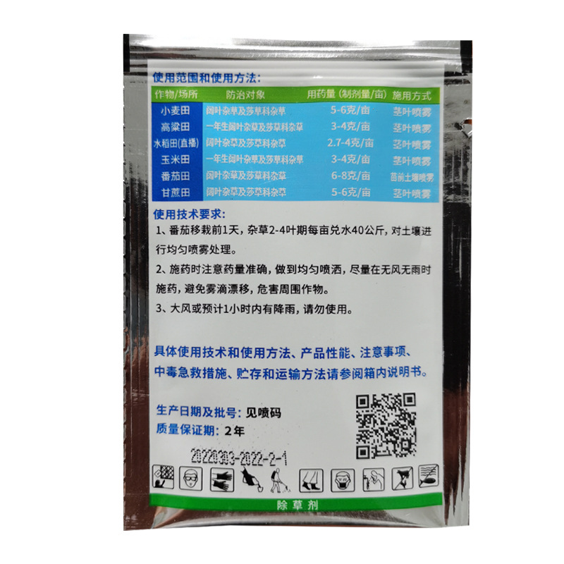 俏秋白底2