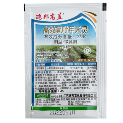 28%高效氟吡甲禾灵 花生大豆红薯马铃薯苗后除草剂防除禾本科杂草图3
