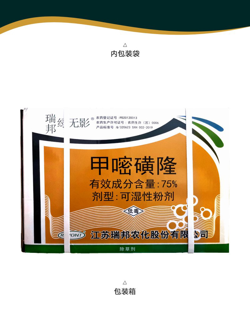 微信图片_20210121122944