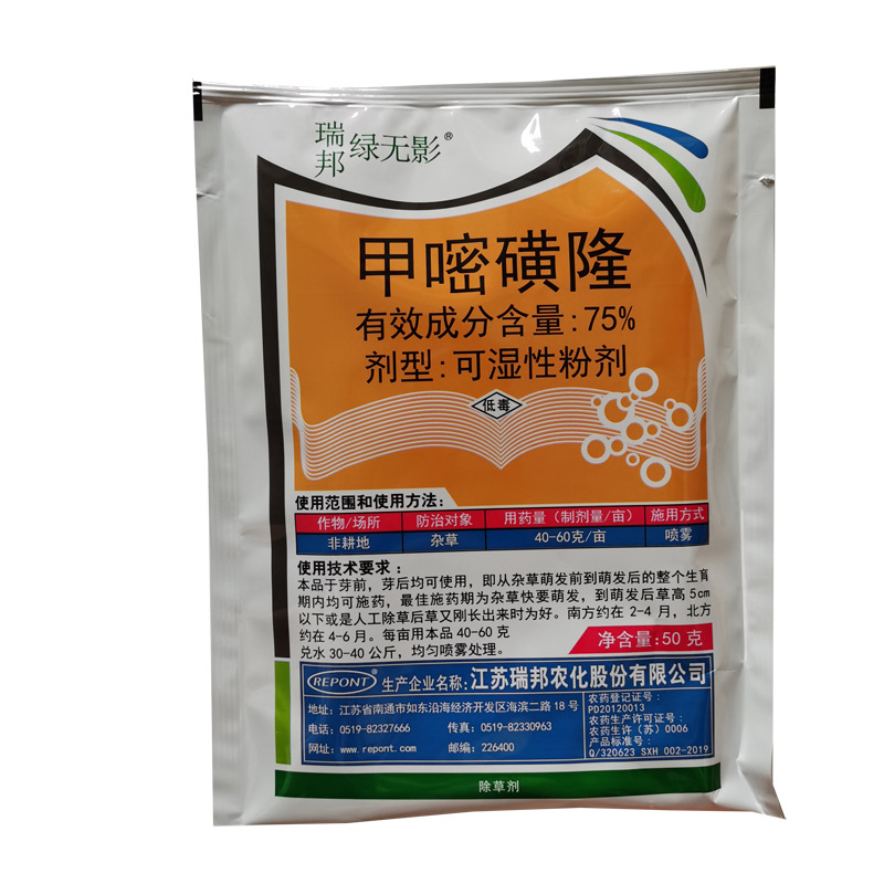 绿无影50克1