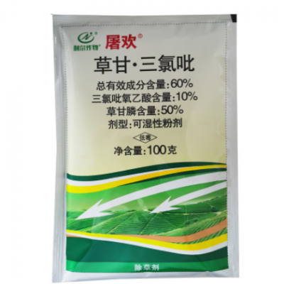 屠欢60%草甘·三氯吡 果园荒地除藤木灌木顽固杂草除草剂100克