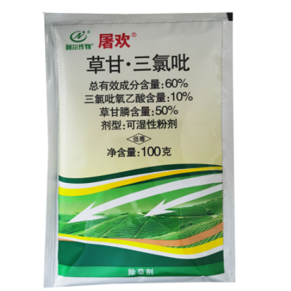 屠欢60%草甘·三氯吡 果园荒地除藤木灌木顽固杂草除草剂100克图3