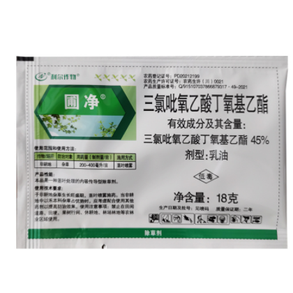 三氯吡氧乙酸丁氧基乙酯 除灌木藤类抗性杂草死根烂根除草剂18克图3