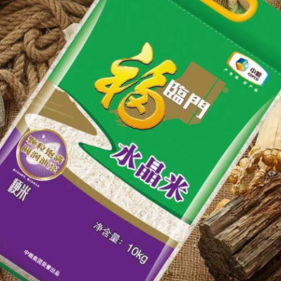 中粮福临门水晶米5kg东北大米10斤 批发零售 包邮