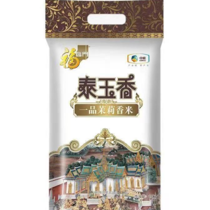 福临门 泰玉香 一品茉莉香米10kg 米中粮出品 大米 批发 包邮图3