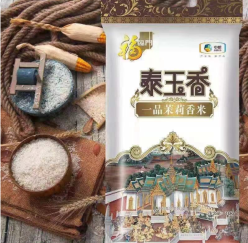 福临门 泰玉香 一品茉莉香米10kg 米中粮出品 大米 批发 包邮图2