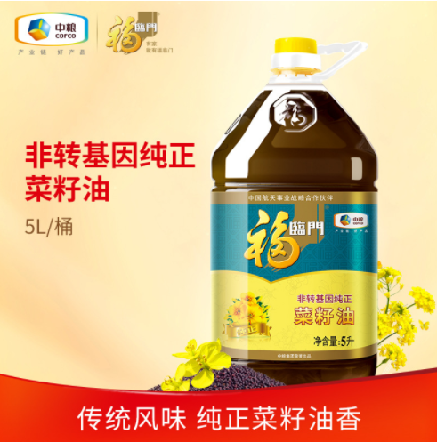 福临门5L纯正非转基因菜籽油 食用油中粮 香 中粮 包邮图3