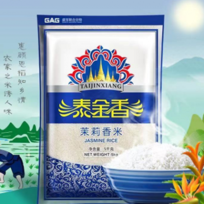 盛宝 泰金香 茉莉香米 长粒米 籼米 大米5kg 包邮
