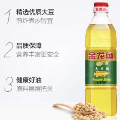 金龙鱼调和油食用油大豆油900ml 小瓶装烘焙色拉炒菜油植物油团购图2
