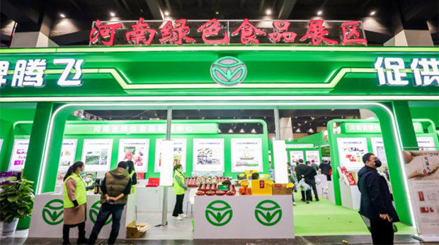 河南绿色食品将组团亮相郑州农博会
