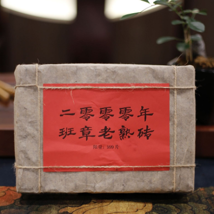 勐海老班章普洱茶 厂家批发直供金芽老茶头冰岛普洱 老班章陈年熟图3