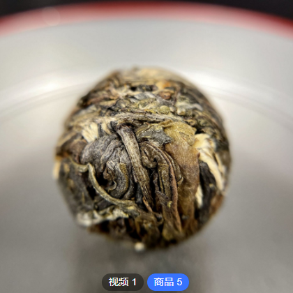批发 定制 云南普洱茶龙珠生茶罐装200g图3