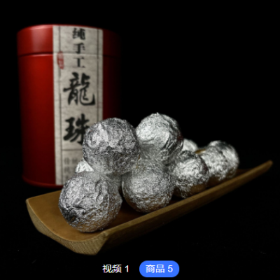 批发 定制 云南普洱茶龙珠生茶罐装200g