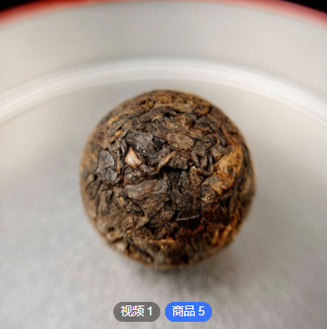 批发 定制 云南普洱茶龙珠熟茶罐装200g图3