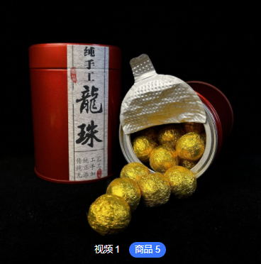 批发 定制 云南普洱茶龙珠熟茶罐装200g图2