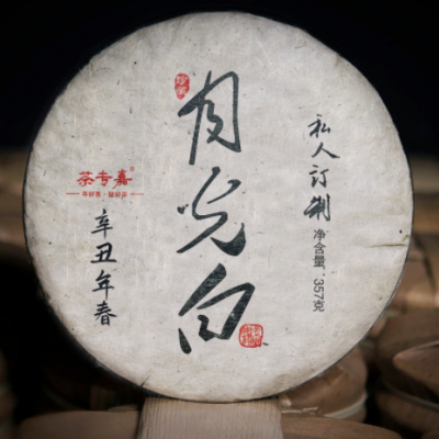 厂家直销月光白普洱茶357g 云南普洱茶 生茶现货茶饼批发