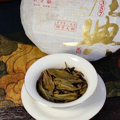 批发云南普洱茶勐海老班章冰岛古树茶十年老树老班章陈年生茶 熟茶图3