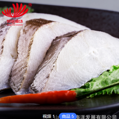 比目鱼扒 切片扁鳕鱼扒冷冻去头无尾深海鲽鱼西餐批发 厂家直销