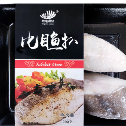 比目鱼扒 切片扁鳕鱼扒冷冻去头无尾深海鲽鱼西餐批发 厂家直销图3