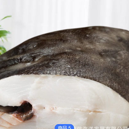 鲽鱼头批发烧烤碟鱼头整箱超大冷冻新鲜比目鱼鸦片鱼头特大碟鱼头图2