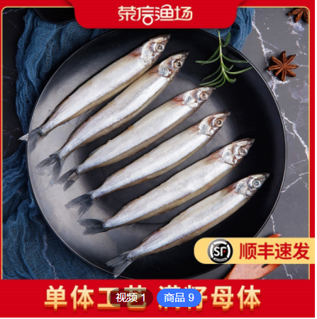 冷冻多春鱼批发满籽母体鲜活速冻海鲜水产多籽多春鱼烧烤食材定制图3