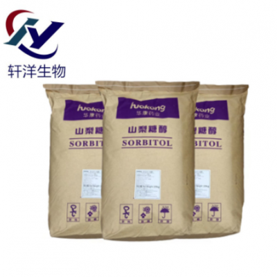 山梨糖醇 食品级山梨醇 量大优惠 欢迎订购 现货供应