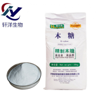 D-木糖 食品级D-木糖 量大优惠 现货供应