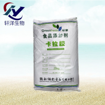 食品级 原粉i 型卡拉胶 食品级 角叉菜胶 增稠剂 量大从优